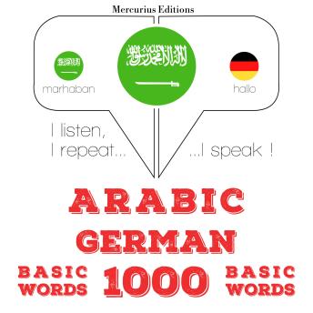 [Arabic] - 1000 كلمة أساسية في الألمانية: I listen, I repeat, I speak : language learning course