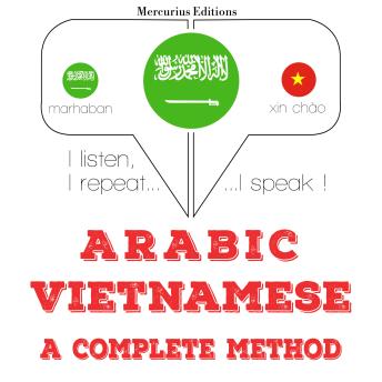 [Arabic] - أنا أتعلم الفيتنامية: I listen, I repeat, I speak : language learning course
