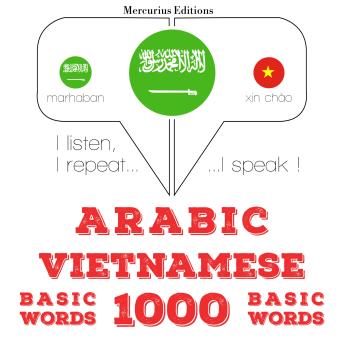 [Arabic] - 1000 كلمة أساسية في الفيتنامية: I listen, I repeat, I speak : language learning course