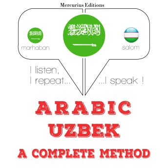 [Arabic] - أنا أتعلم الأوزبكي: I listen, I repeat, I speak : language learning course