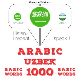 [Arabic] - 1000 كلمة أساسية في أوزبكستان: I listen, I repeat, I speak : language learning course