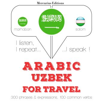 [Arabic] - الكلمات السفر والعبارات باللغة الأوزبكية: I listen, I repeat, I speak : language learning course