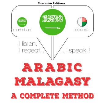 [Arabic] - أنا أتعلم المالايالامية: I listen, I repeat, I speak : language learning course