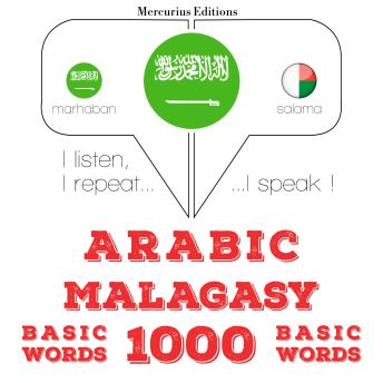 [Arabic] - 1000 كلمة أساسية في المالايالامية: I listen, I repeat, I speak : language learning course