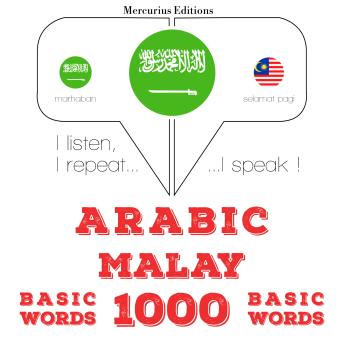 [Arabic] - 1000 كلمة أساسية في الملايو: I listen, I repeat, I speak : language learning course