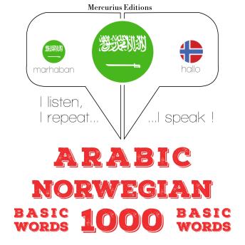[Arabic] - 1000 كلمة أساسية في النرويجية: I listen, I repeat, I speak : language learning course