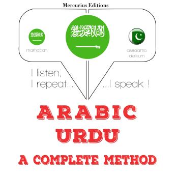 [Arabic] - أنا أتعلم الأردية: I listen, I repeat, I speak : language learning course