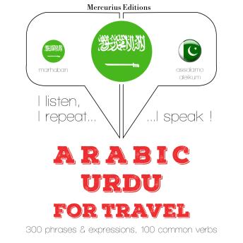 [Arabic] - الكلمات السفر والعبارات باللغة الأردية: I listen, I repeat, I speak : language learning course