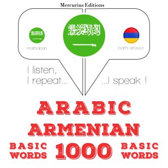 [Arabic] - 1000 كلمة أساسية في الأرمينية: I listen, I repeat, I speak : language learning course