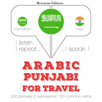 [Arabic] - الكلمات والعبارات السفر في البنجابية: I listen, I repeat, I speak : language learning course