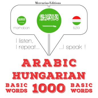 [Arabic] - 1000 كلمة أساسية في المجرية: I listen, I repeat, I speak : language learning course