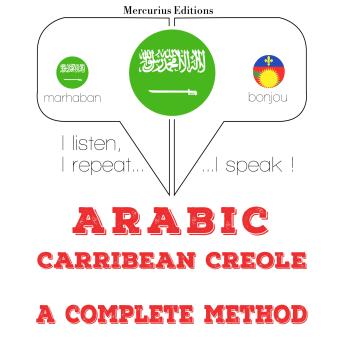 [Arabic] - أنا أتعلم الكريولية الهايتية: I listen, I repeat, I speak : language learning course