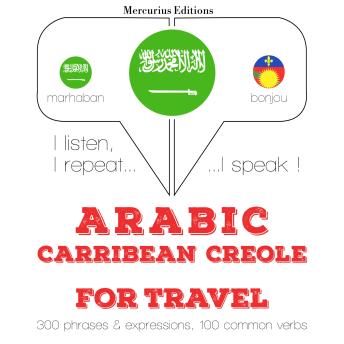[Arabic] - الكلمات والعبارات السفر في الكريولية الهايتية: I listen, I repeat, I speak : language learning course