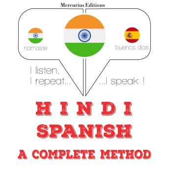 [Hindi] - मैं स्पेनिश सीख रहा हूँ: I listen, I repeat, I speak : language learning course