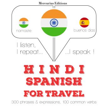 [Hindi] - सफर शब्द और स्पेनिश में वाक्यांशों: I listen, I repeat, I speak : language learning course