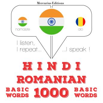 [Hindi] - रोमानियाई में 1000 आवश्यक शब्द: I listen, I repeat, I speak : language learning course