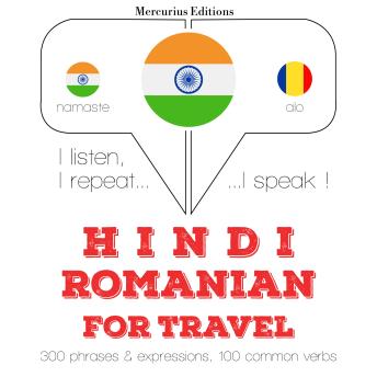 [Hindi] - सफर शब्द और रोमानियाई में वाक्यांशों: I listen, I repeat, I speak : language learning course