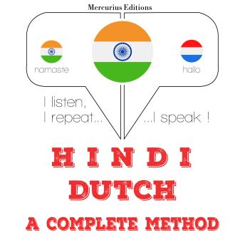 [Hindi] - मैं डच सीख रहा हूँ: I listen, I repeat, I speak : language learning course