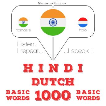 [Hindi] - डच में 1000 आवश्यक शब्द: I listen, I repeat, I speak : language learning course