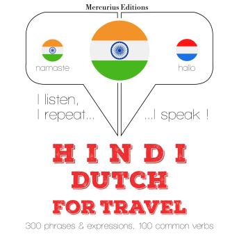 [Hindi] - सफर शब्द और डच में वाक्यांशों: I listen, I repeat, I speak : language learning course
