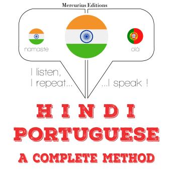[Hindi] - मैं पुर्तगाली सीख रहा हूँ: I listen, I repeat, I speak : language learning course