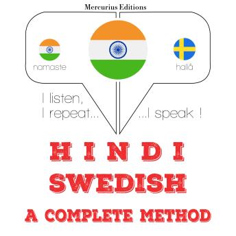 [Hindi] - मैं स्वीडिश सीख रहा हूँ: I listen, I repeat, I speak : language learning course