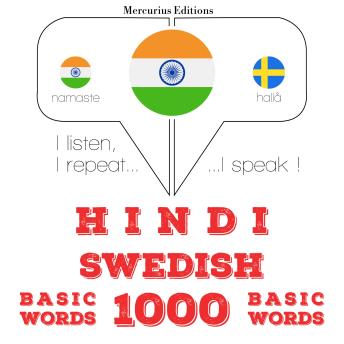 [Hindi] - स्वीडिश में 1000 आवश्यक शब्द: I listen, I repeat, I speak : language learning course