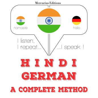 [Hindi] - मैं जर्मन सिख रहा हु: I listen, I repeat, I speak : language learning course