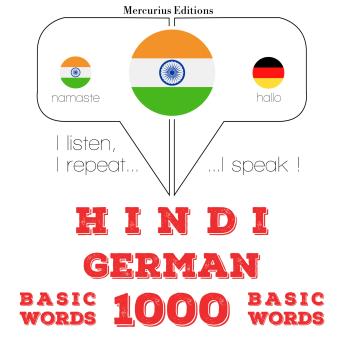 [Hindi] - जर्मन में 1000 आवश्यक शब्द: I listen, I repeat, I speak : language learning course