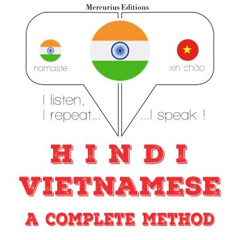 [Hindi] - मैं वियतनामी सीख रहा हूँ: I listen, I repeat, I speak : language learning course