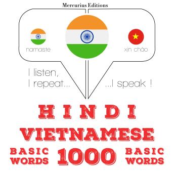 [Hindi] - वियतनामी में 1000 आवश्यक शब्द: I listen, I repeat, I speak : language learning course