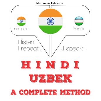[Hindi] - मैं उज़्बेक सीख रहा हूँ: I listen, I repeat, I speak : language learning course