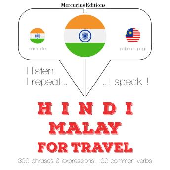 [Hindi] - सफर शब्द और मलय में वाक्यांशों: I listen, I repeat, I speak : language learning course
