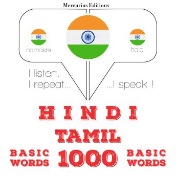Hindi - Tamil : 1000 basic words
