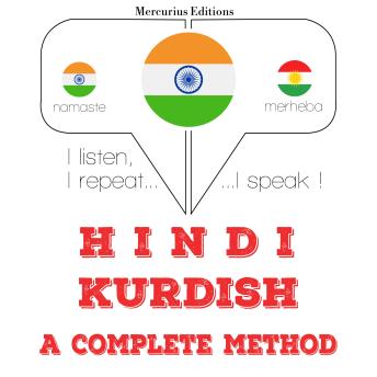 [Hindi] - मैं कुर्द सीख रहा हूँ: I listen, I repeat, I speak : language learning course