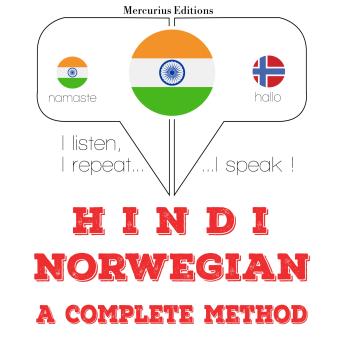 [Hindi] - मैं नार्वे सीख रहा हूँ: I listen, I repeat, I speak : language learning course