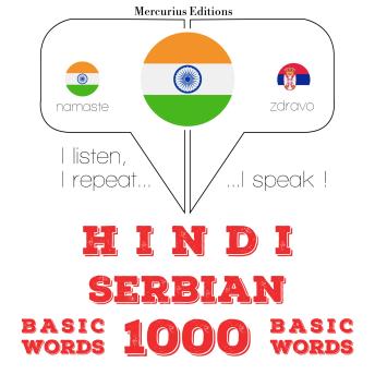 [Hindi] - सर्बियाई में 1000 आवश्यक शब्द: I listen, I repeat, I speak : language learning course
