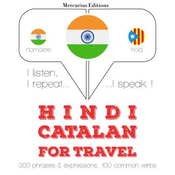 [Hindi] - सफर शब्द और कातालान में वाक्यांशों: I listen, I repeat, I speak : language learning course