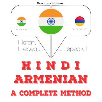 [Hindi] - मैं अर्मेनियाई सीख रहा हूँ: I listen, I repeat, I speak : language learning course