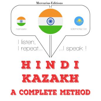 [Hindi] - मैं कजाख सीख रहा हूँ: I listen, I repeat, I speak : language learning course