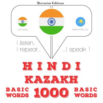[Hindi] - कजाख में 1000 आवश्यक शब्द: I listen, I repeat, I speak : language learning course