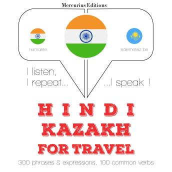 [Hindi] - सफर शब्द और कजाख में वाक्यांशों: I listen, I repeat, I speak : language learning course