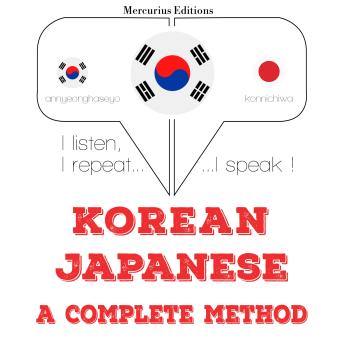 [Korean] - 나는 일본어를 배우고: I listen, I repeat, I speak : language learning course