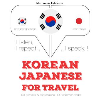 [Korean] - 일본어 여행 단어와 구문: I listen, I repeat, I speak : language learning course