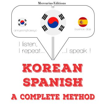 [Korean] - 나는 스페인어를 배우고: I listen, I repeat, I speak : language learning course