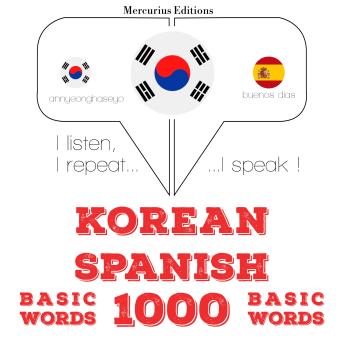 [Korean] - 스페인어 1000 개 필수 단어: I listen, I repeat, I speak : language learning course