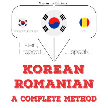 [Korean] - 내가 루마니아어를 배우고: I listen, I repeat, I speak : language learning course