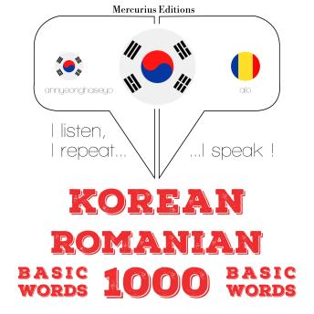 [Korean] - 루마니아어 1000 개 필수 단어: I listen, I repeat, I speak : language learning course