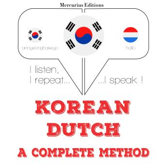 [Korean] - 나는 네덜란드를 배우고: I listen, I repeat, I speak : language learning course
