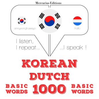 [Korean] - 네덜란드 1000 개 필수 단어: I listen, I repeat, I speak : language learning course